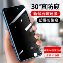 适用opporeno5防偷窥钢化膜全屏覆盖手机抗蓝光三强reno5防刮膜