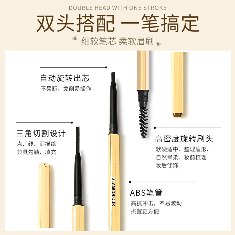 GlamColour Small Gold Bar Eyebrow Pencil Long Lasting Waterproof Sweatproof Fadeless Ultra-Fine Eyebrow Pencil Eyebrow Pencil Beginner Female Student Authentic
