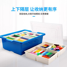 积木收纳盒大小颗粒积木零件分类盒收纳桶教具箱子玩具整理箱
