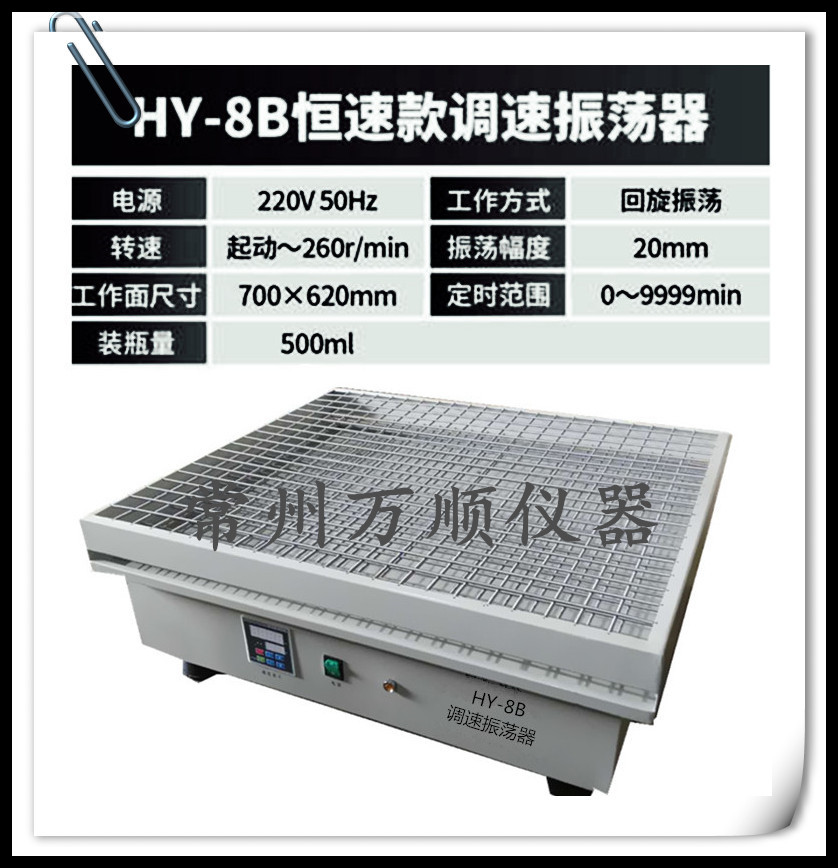 ����HY-8B_����_����