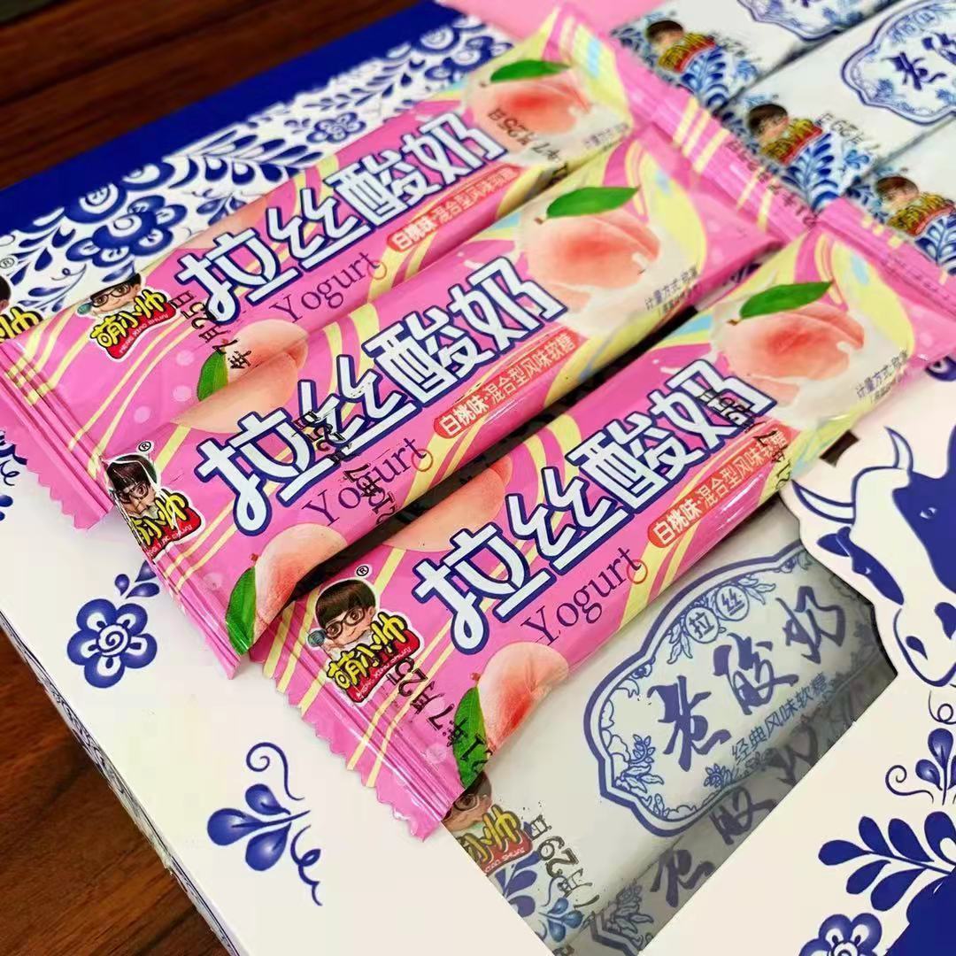 萌小帅拉丝老酸奶 拉丝软糖网红酸奶味拉丝糖8090后怀旧小零食