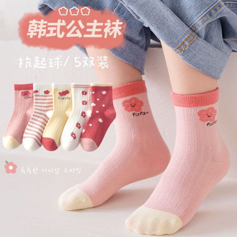 Socks Girls' Autumn and Winter Children's Four Seasons Cotton Socks Mid-Calf Baby Children's Socks Cute Trendy Socks Girls One Cross-Border