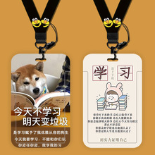 中国地铁卡 - 上海早期地铁卡一日票 红色畅畅 tj110103 b036