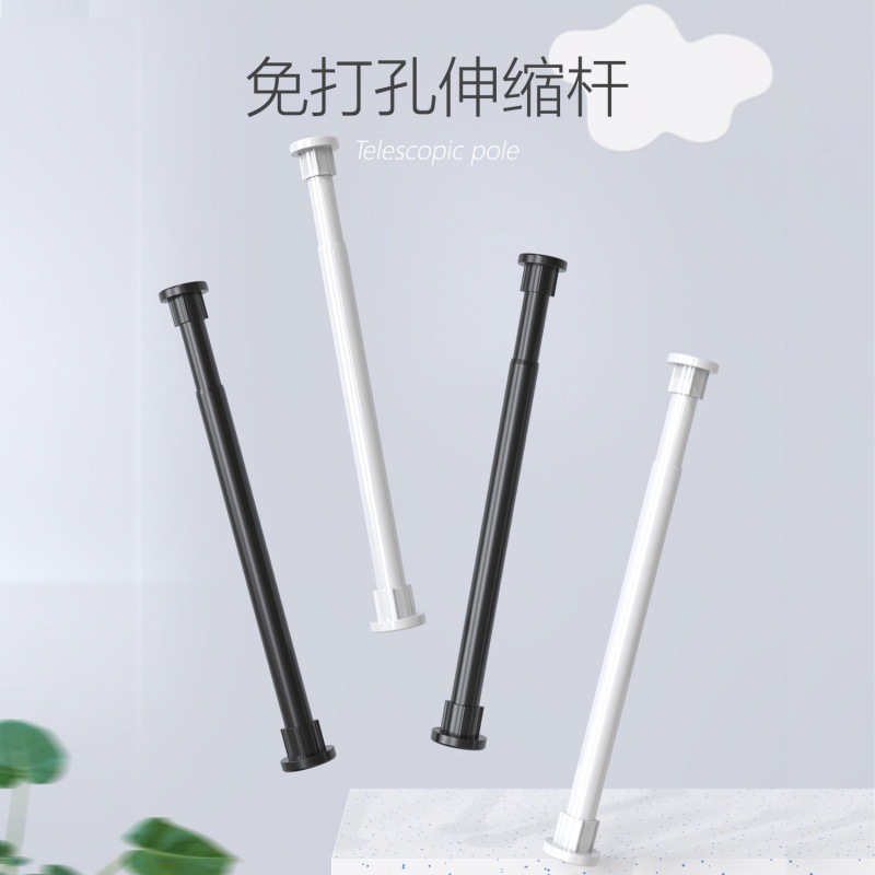 伸缩杆批发浴帘杆套装免打孔晾衣杆浴室浴帘杆窗帘杆卫生间撑杆
