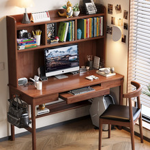 实木台式电脑桌带键盘托家用书桌书架一体办公桌卧室学生学习桌椅