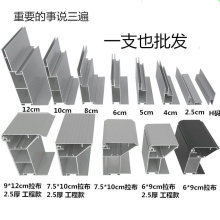 批发户外工程uv软膜拉布灯箱 广告拉布铝合金边框型材 uv拉布灯箱