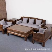 新中式老榆木罗汉沙发 实木客厅沙发 组合风化纹理老榆木禅意沙发