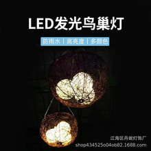 led发光鸟巢灯鸟窝挂树灯景观装饰灯户外亮化工程草坪灯