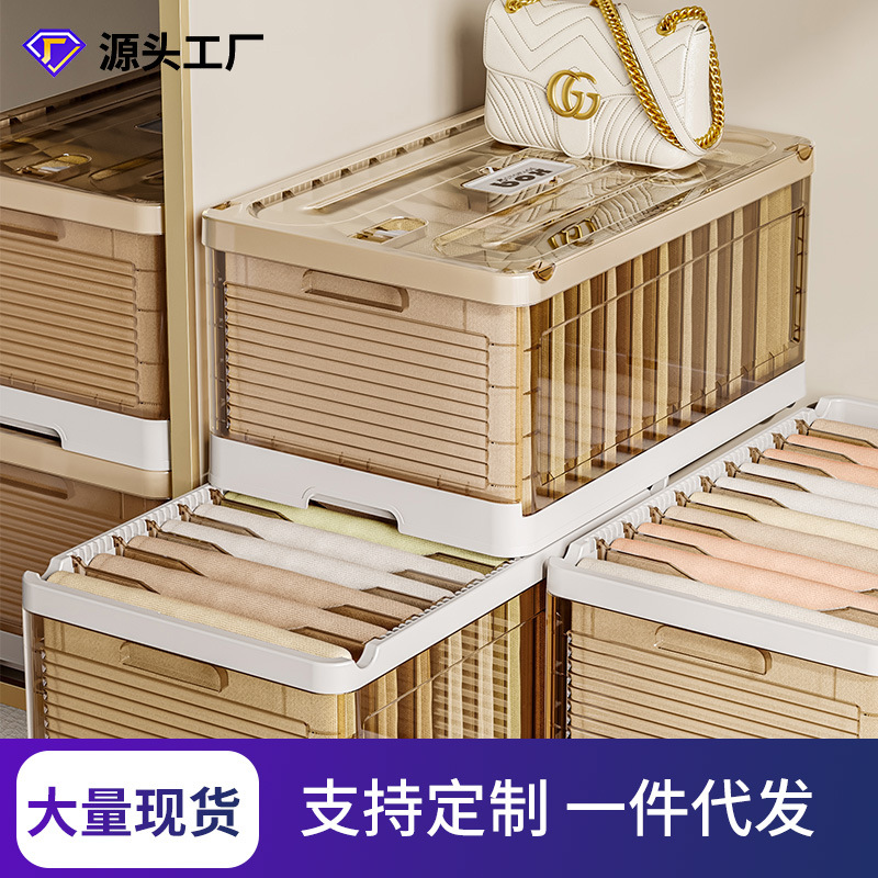 Pants Storage Artifact Wardrobe Layered Clothes Storage Box Underwear Basket Bag Household Clothes Compartment Storage Box