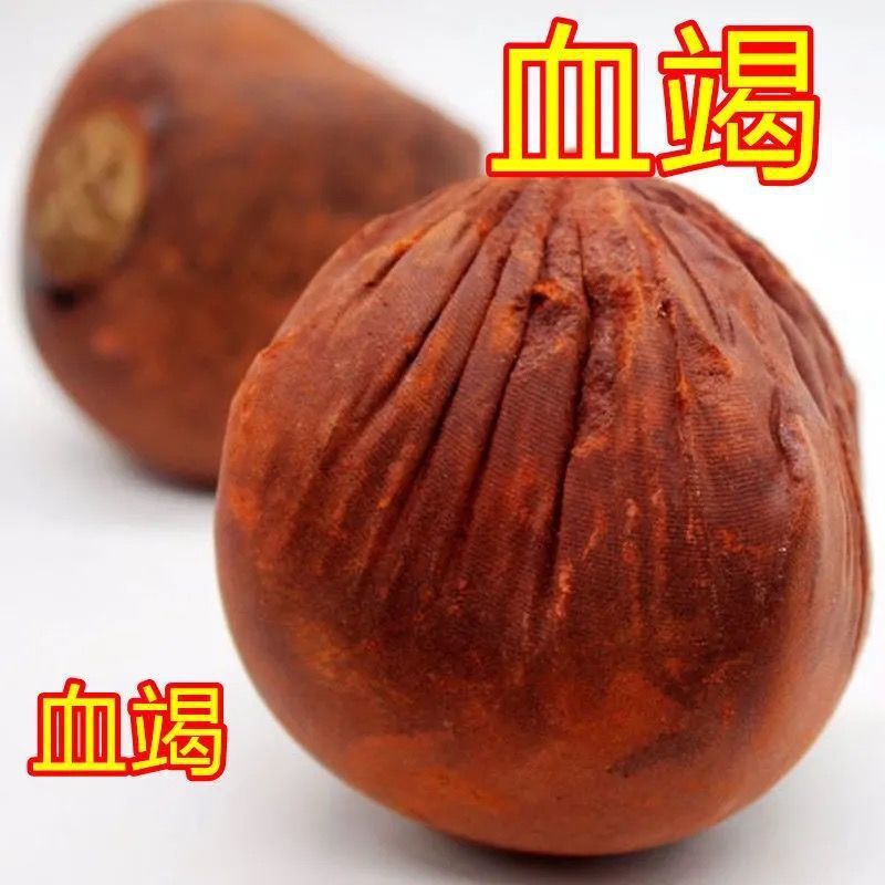 血竭麒麟竭 印尼皇冠牌血竭 皇冠血竭 200一个 约280克包邮-阿里巴巴