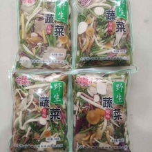 东北野生杂菌蕨菜蘑菇滑子菇森林小新货保鲜袋装包邮900克