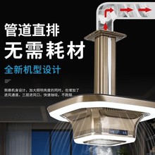 飓风一号直排吸烟灯棋牌室酒店高端商务吸烟排烟换气机麻将馆净化