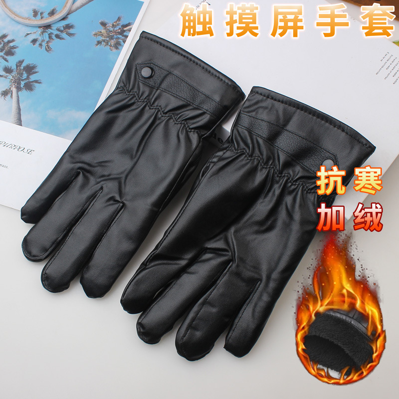 Autumn and Winter Black & Warm Gloves Fleece-Lined Riding Touch Screen Windproof Gloves Pu Men's and Women's Thickened Leather Gloves Wholesale