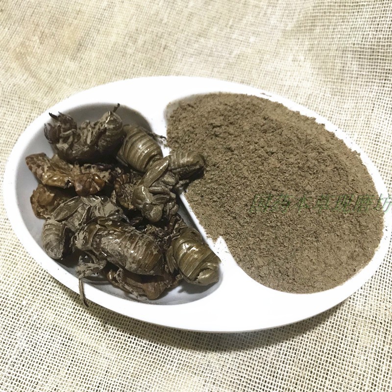 蝉蜕粉500克材 蝉衣粉 蝉壳粉虫蜕 蝉脱 虫退 爬了猴壳 批发