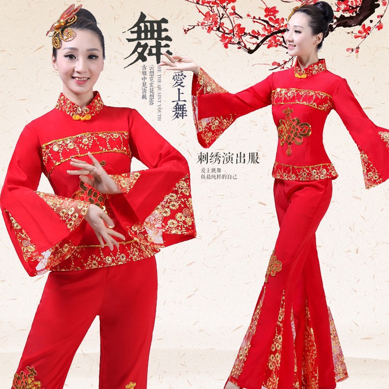 秧歌服女春冬季中国结新款广场舞蹈套装大秧歌服装腰鼓舞蹈服套装