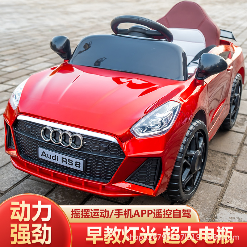 奥迪儿童电动车四轮带遥控宝宝汽车男女小孩玩具车可坐人充电童车