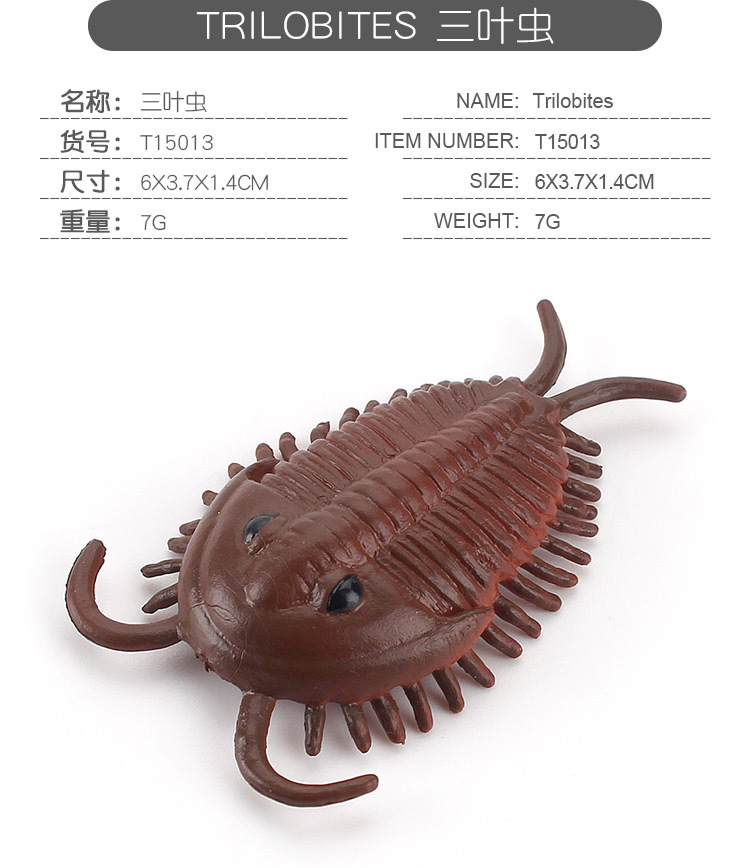 亚马逊,wish,速卖通,独立站,lazada颜色t15013三叶虫  7g,t15014房角