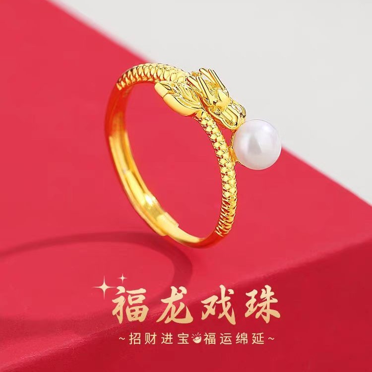生肖本命年珍珠龙戒指女生高级感气质轻奢精致复古转运可调节指环