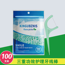 牙线棒100支袋装一次性牙线高分子细滑剔牙签鱼骨牙缝刷定制批发