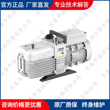 浙江飞越 双级旋片式真空泵 vrd-4 vrd-8 vrd-16 官方正品-阿里巴巴