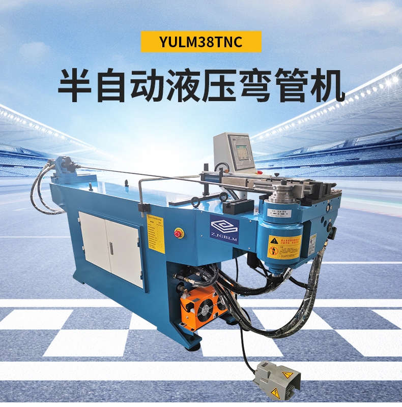 dw63tnc单头液压弯管机数控全自动弯管机液压弯管机钢管折弯机