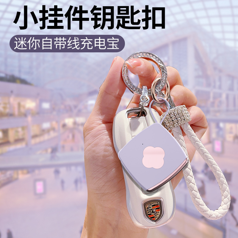 Pendant Emergency Power Bank Mini Keychain Small Portable Mobile Power Pack Gift Power Bank