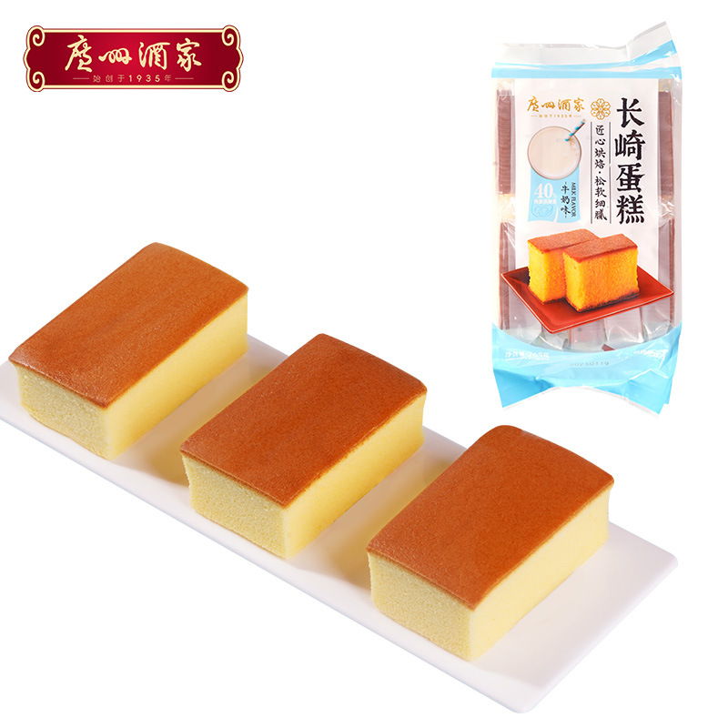 广州酒家长崎蛋糕益生菌味面包早餐糕点办公室零食小吃