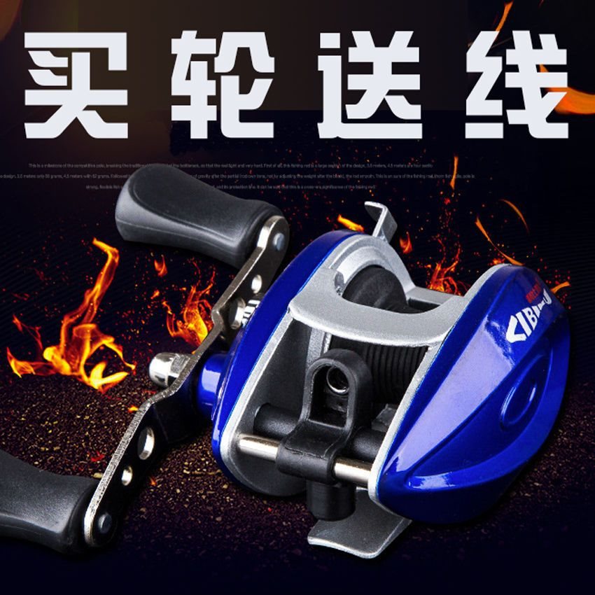 特价水滴轮右手渔轮单轮绕线入门级水滴轮路亚轮右手鱼线轮防炸线