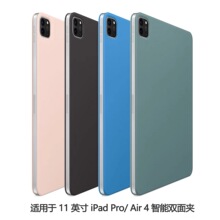 适用ipadpro苹果原装平板皮套mini6智能保护套air4双面夹磁吸air5