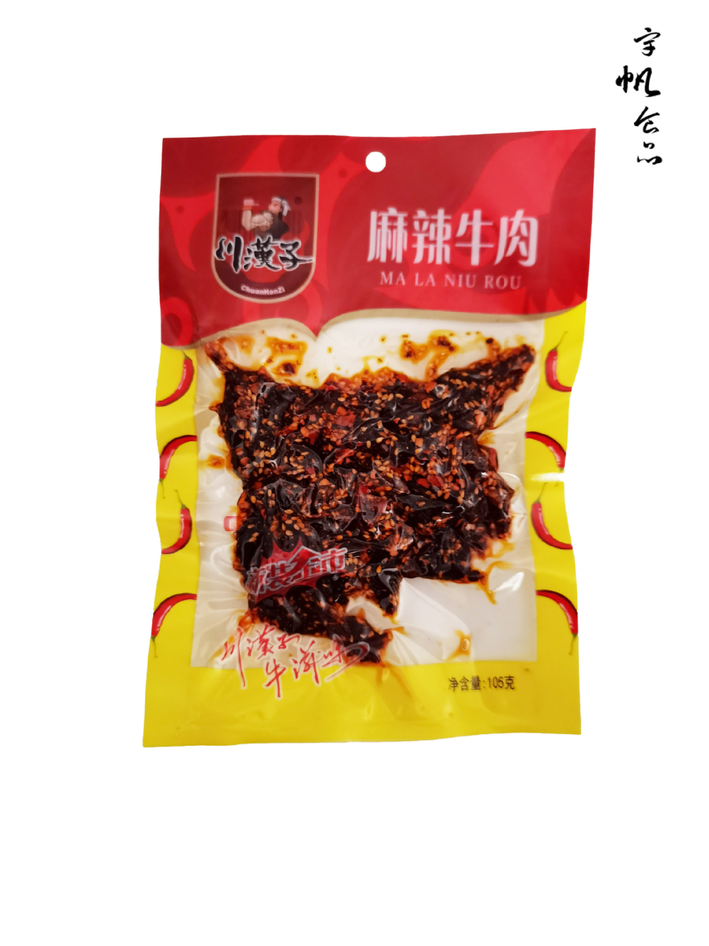 川汉子麻辣牛肉泡椒牛肉50g105g开袋即食 休闲零食可混批可售卖机