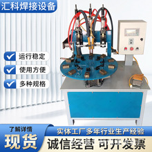 免打孔壁挂式脸盆架挂钩半自动氩弧焊机 自动二保焊直缝焊机
