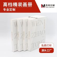 定制小说画册印刷书籍书本彩页企业宣传单页个人出书培训教材自传