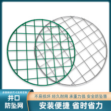 井盖防坠网窨井市政污水电力通信井钢丝防坠网下水道检查井防坠网