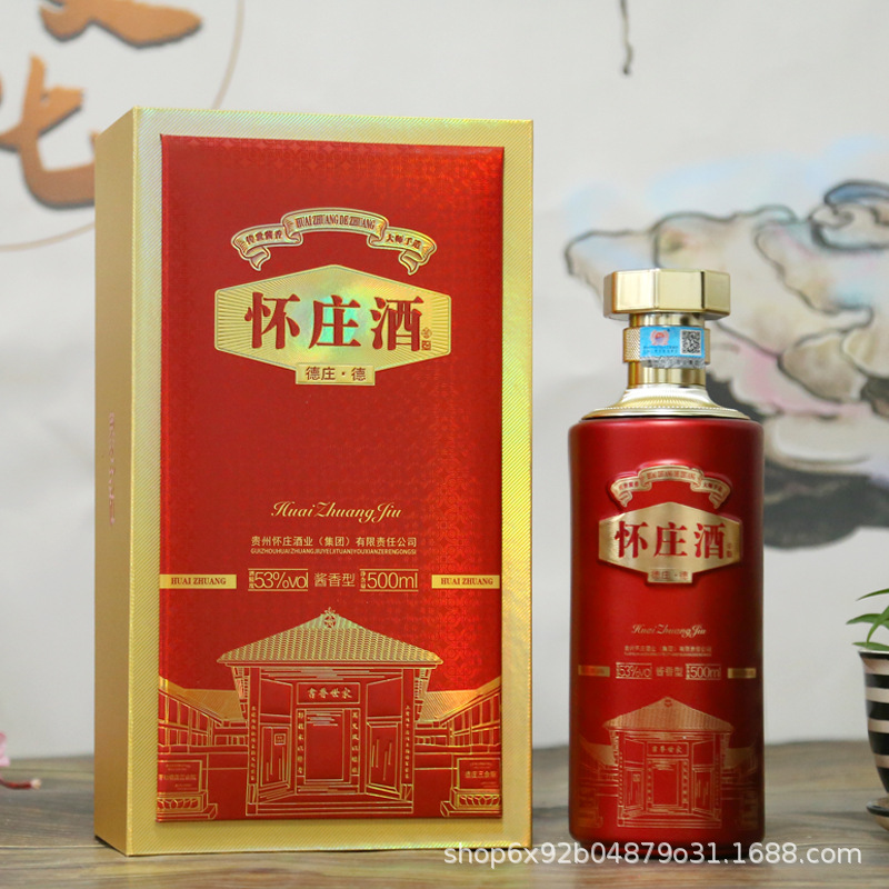 贵州茅台镇高粱酒53度喜宴粮食酿造白酒厂家招商礼盒装500ml送礼