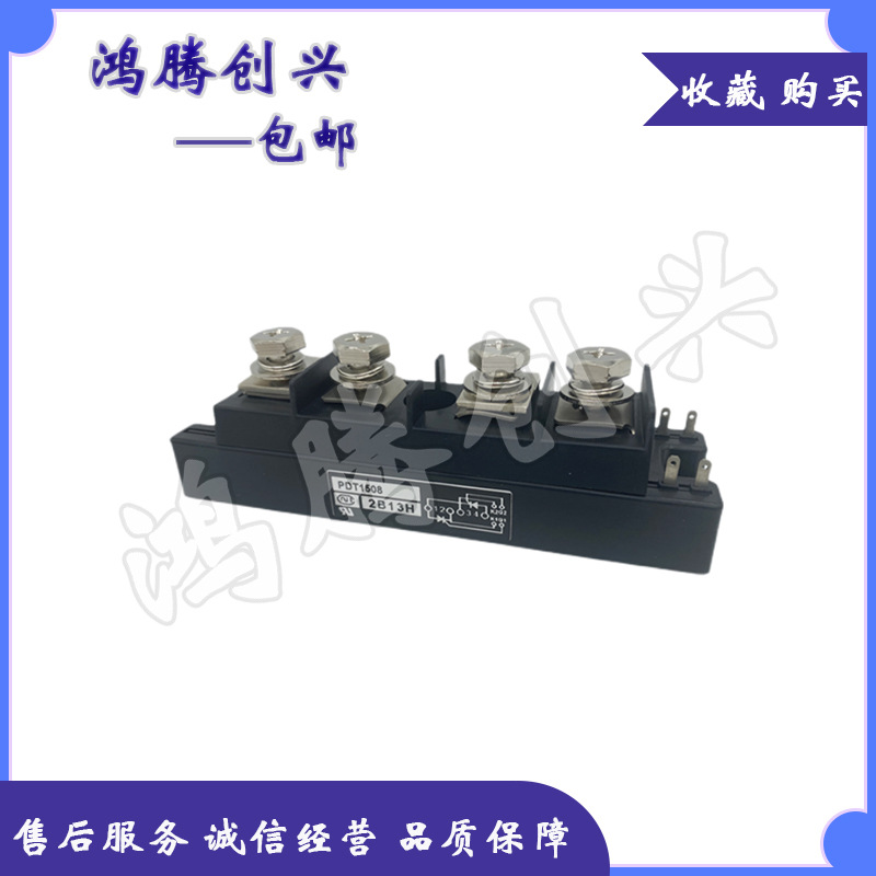 整流桥模块 pdt1508 pd1508 pd15016 pd15016a pth1806 议价-阿里巴巴