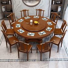 新中式大圆桌实木餐桌椅组合家用圆桌带转盘圆形电磁炉吃饭桌饭店