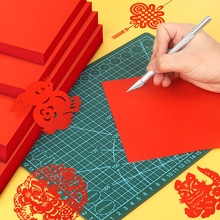 红色宣纸剪纸专用红宣纸双面a4万年红专业窗花剪纸儿童刻纸专用红