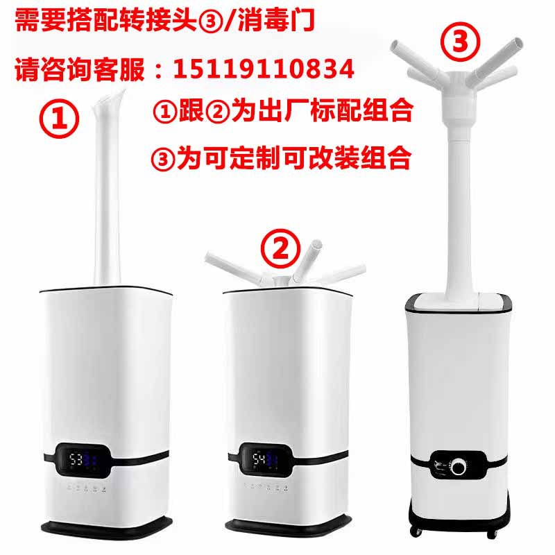 Lianxiang Factory 16L Industrial Humidifier Large Capacity Heavy Fog Commercial Water Ultrasonic Disinfection Atomizer