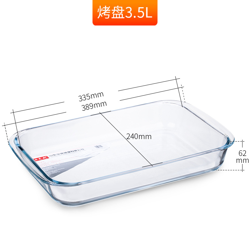 Rectangular Grilled Fish Dish Microwave Oven Fish Steaming Plate Plate Household Heat-Resistant Wholesale