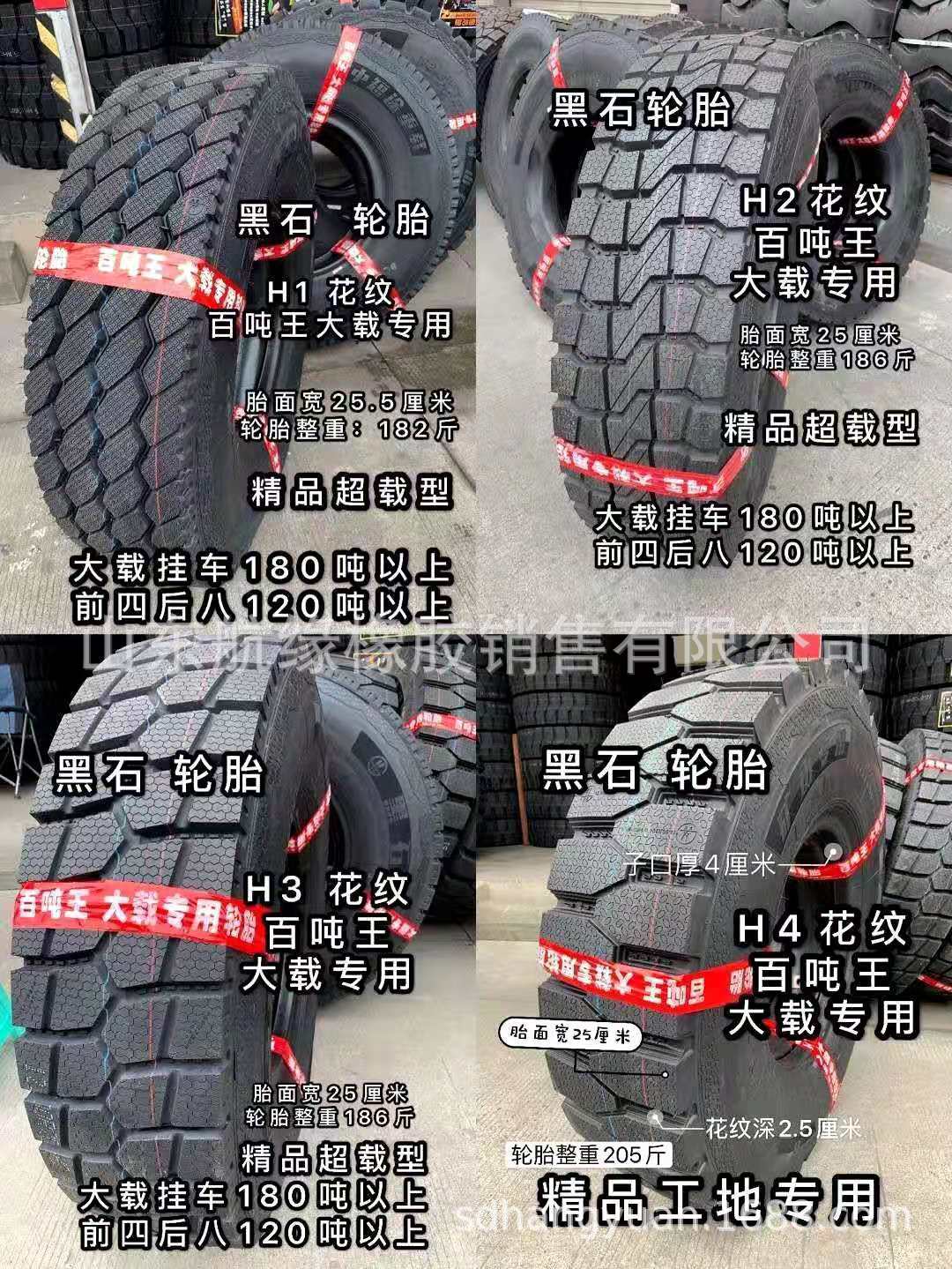 自卸车轮胎12.00r20泥头车卡货前四后八全钢轮胎1200