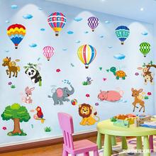 卡通墙贴纸儿童房幼儿园教室主题墙面装饰环境布置材料小图案贴画