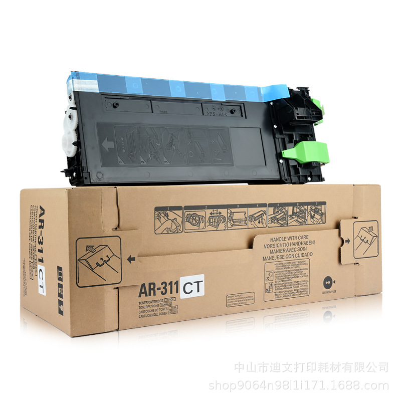 夏普m236粉盒ar-311st-c墨盒m236 255 256l 258 316l 271 275 318