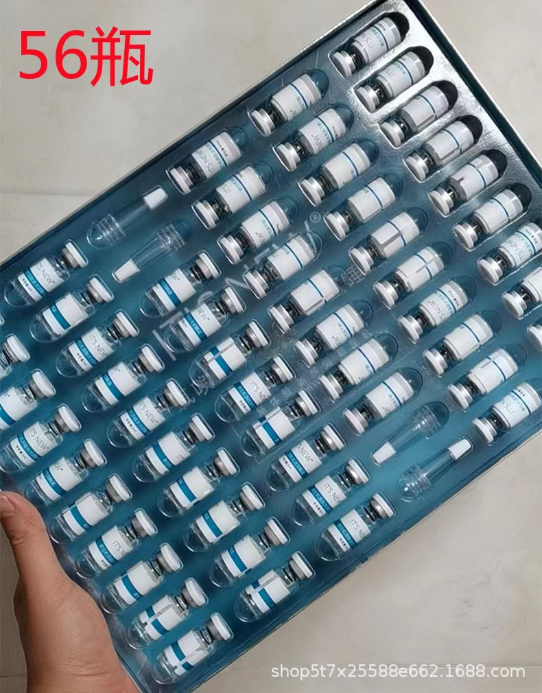 正品新生机多肽水光冻干粉套盒美容院批发支持一件代发-阿里巴巴