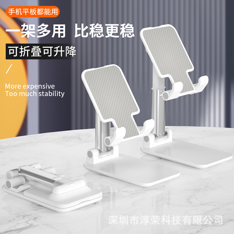 Phone Stand for Live Streaming Douyin Photographing Flat Telescopic Rod Foldable Lazy Phone Holder Desktop Gift Wholesale