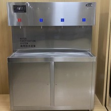 安之星校园热交换（4500W)四龙头节能开水器直饮机