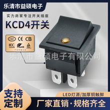 船型开关猫眼KCD4 4脚2档 LED灯 黄色 16A 250V大电流 电动车按键