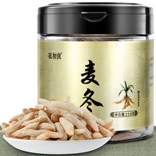 包邮麦冬250g克泡水非野生麦东茶材粉非500g麦门冬配沙参