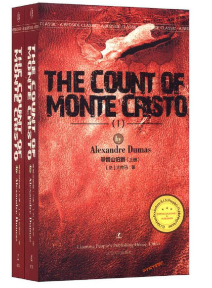 基督山伯爵=the count of monte cristo