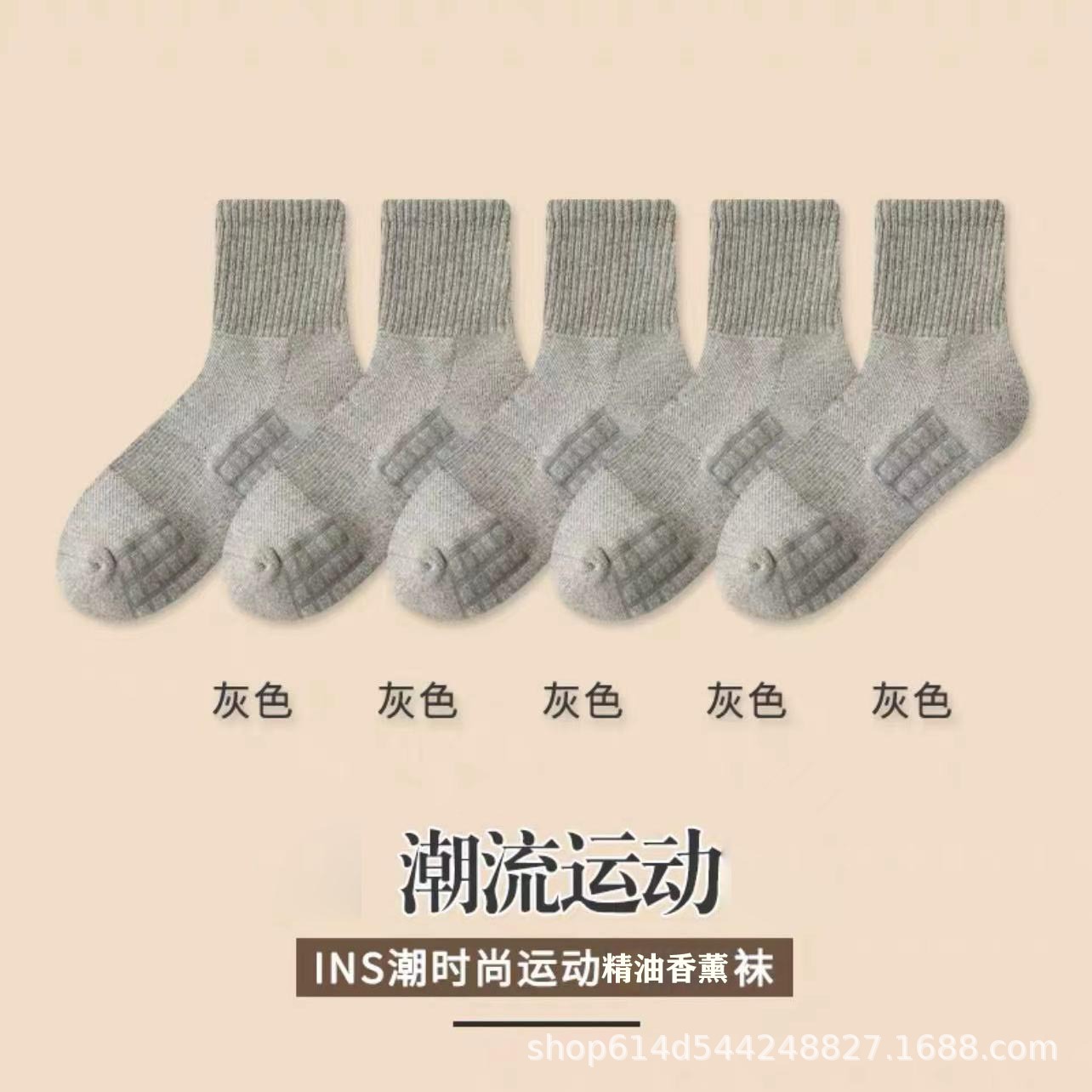 Thin Microencapsulated Gulong Essential Oil Socks Deodorant Breathable Sweat-Absorbent Summer Shock-Absorbing Sports Socks Towel Bottom Socks