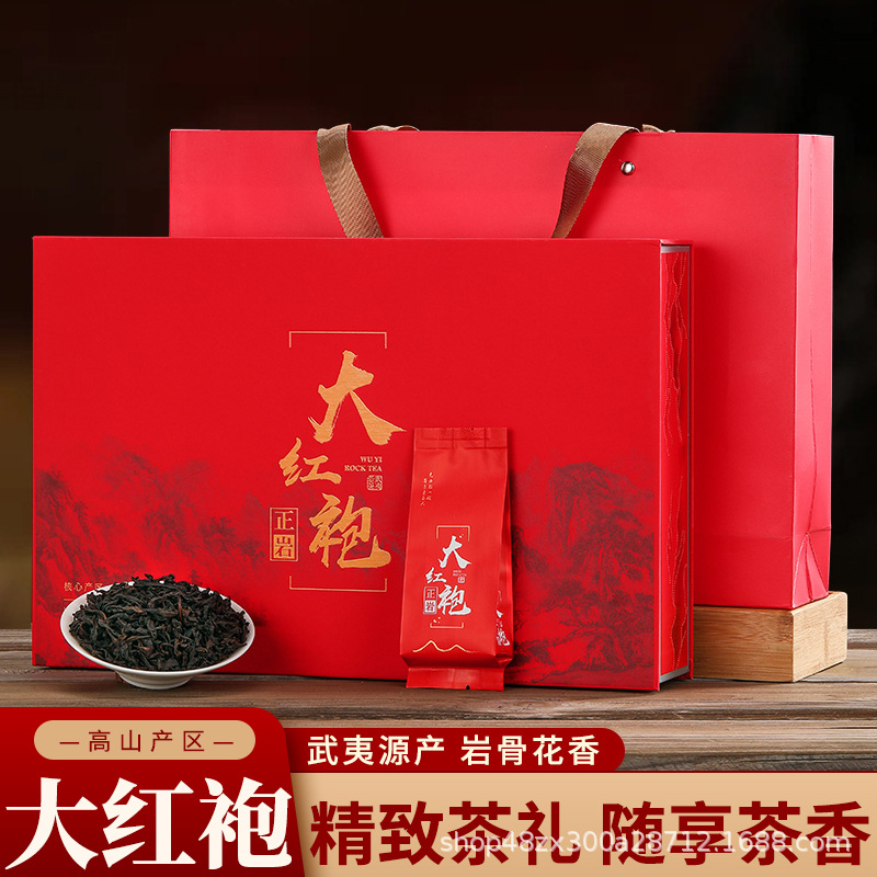 武夷岩茶 大红袍礼盒装 浓香型250g闽北乌龙茶 节日送礼 茶叶批发